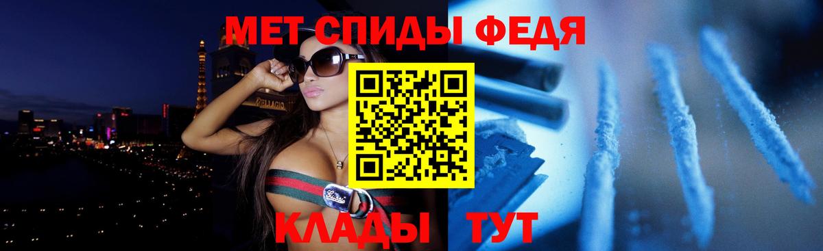 АМФ  Амфетамин VHQ  Вход с VPN  Ханты-Мансийск 