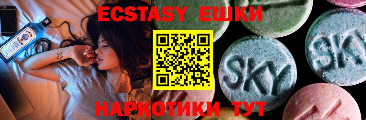 как найти закладки  ЭКСТАЗИ 99%  Вход с VPN  Экстази  Ханты-Мансийск  Экстази Punisher 