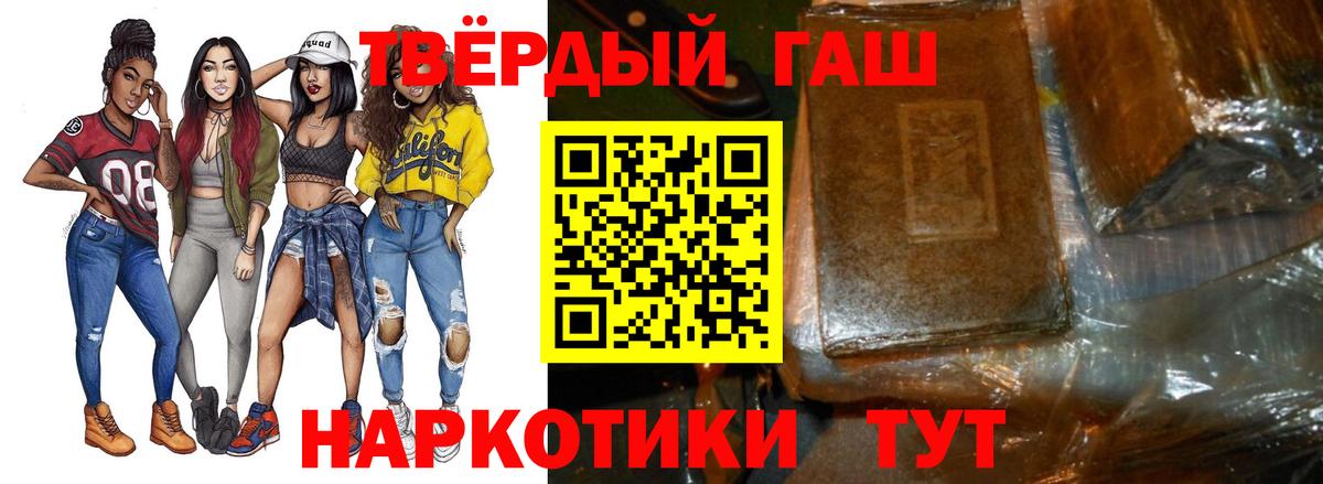 Ханты-Мансийск  ГАШ хэш  Вход с VPN 
