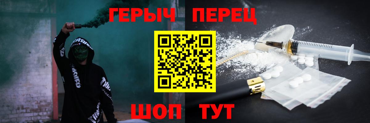 Героин гречка  Вход с VPN  Героин  Ханты-Мансийск 