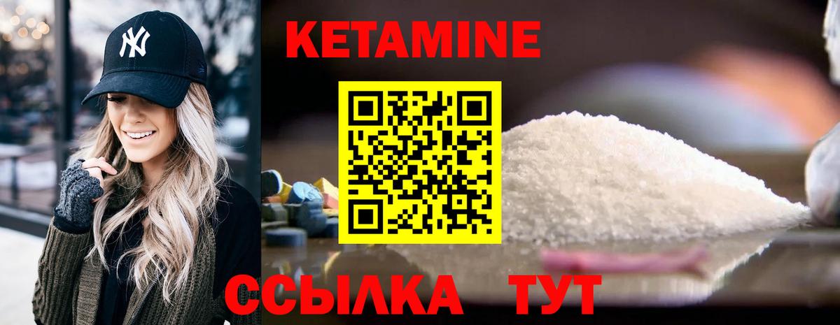 Ханты-Мансийск  Кетамин ketamine  КЕТАМИН ketamine  hydra tor  Вход с VPN 