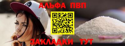 индика Ливны
