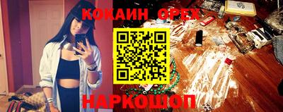 дистиллят марихуана Лесосибирск