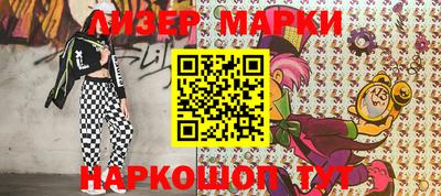 синтетический гашиш Кумертау