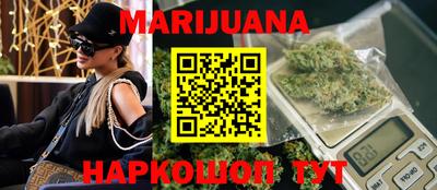 синтетический гашиш Кумертау