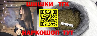 синтетический гашиш Кумертау