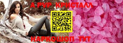 синтетический гашиш Кумертау