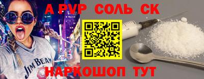индика Ливны