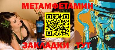 метадон Ликино-Дулёво