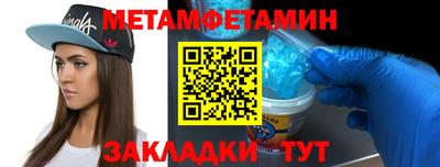 синтетический гашиш Кумертау