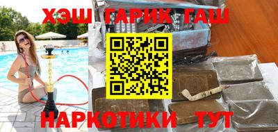 синтетический гашиш Кумертау
