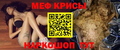 синтетический гашиш Кумертау