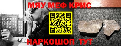 синтетический гашиш Кумертау
