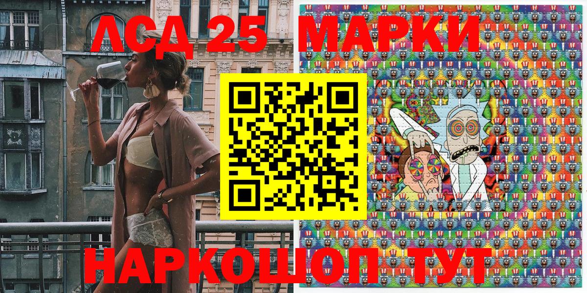 Ханты-Мансийск  Наркотические марки  Вход с VPN  цена наркотик  Марки N-bome 1,5мг 