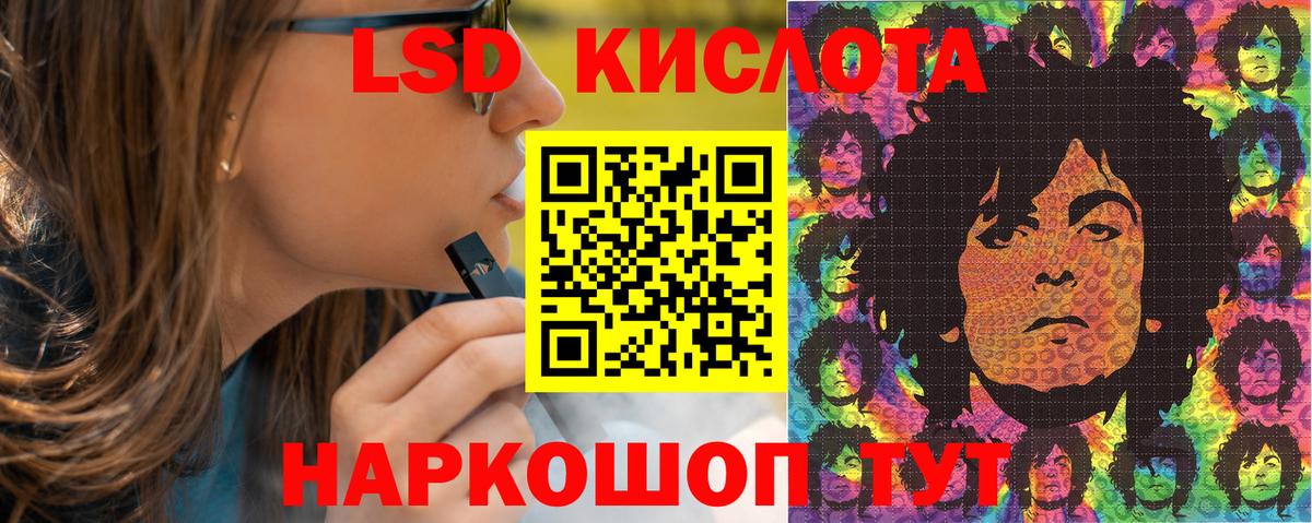 Наркотические марки 1,8мг Ханты-Мансийск