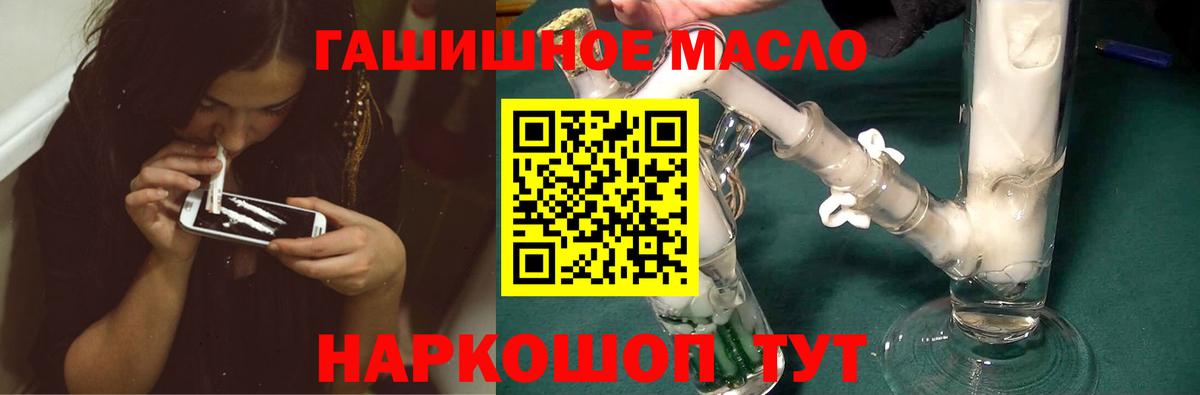 ТГК Wax  купить   Ханты-Мансийск  Вход с VPN  ТГК жижа 