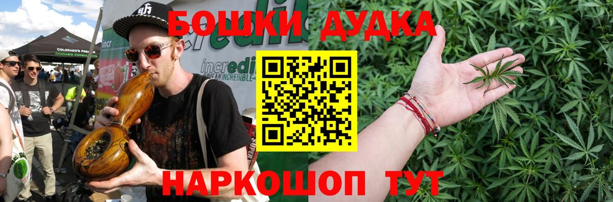 Каннабис конопля  Бошки Шишки AK-47  Ханты-Мансийск  Конопля план  Вход с VPN 